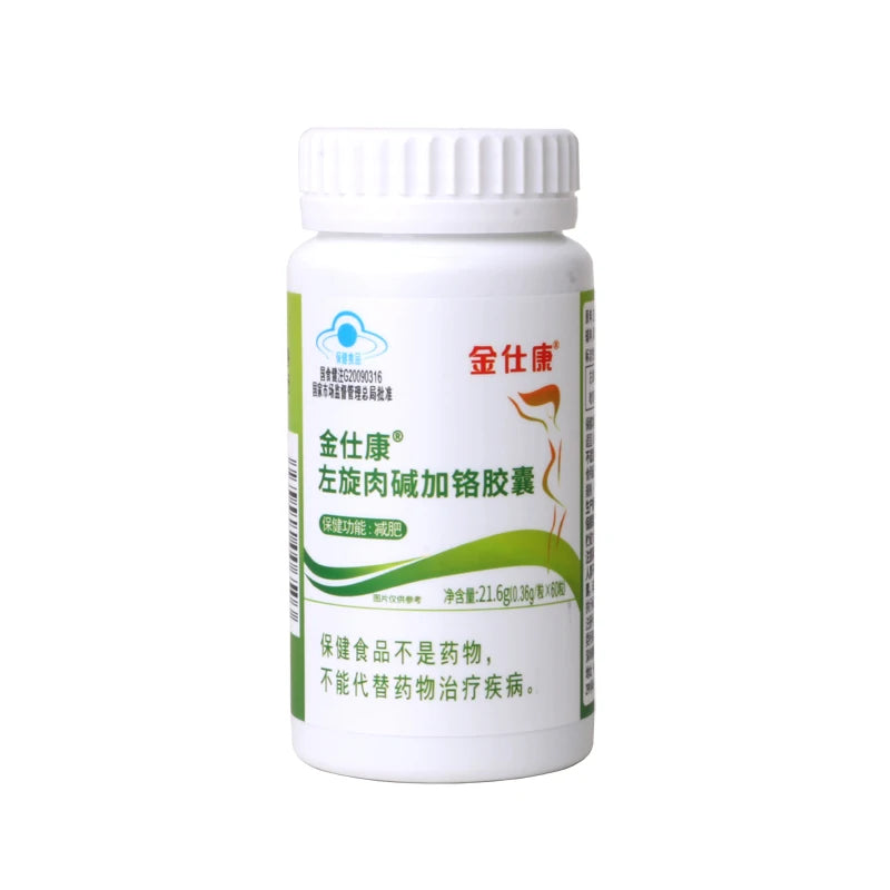 Powerful Weight Loss Products L-carnitine For Men&Women Slimming Fat Burning Lose Weight Fast, More Strong Than LidaDaidaihua