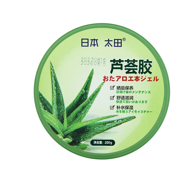 200g Moisturizing and Soothing Aloe Vera Gel Creams Skin Rejuvenating Hydrating Face Cream Beauty Facial Skin Care