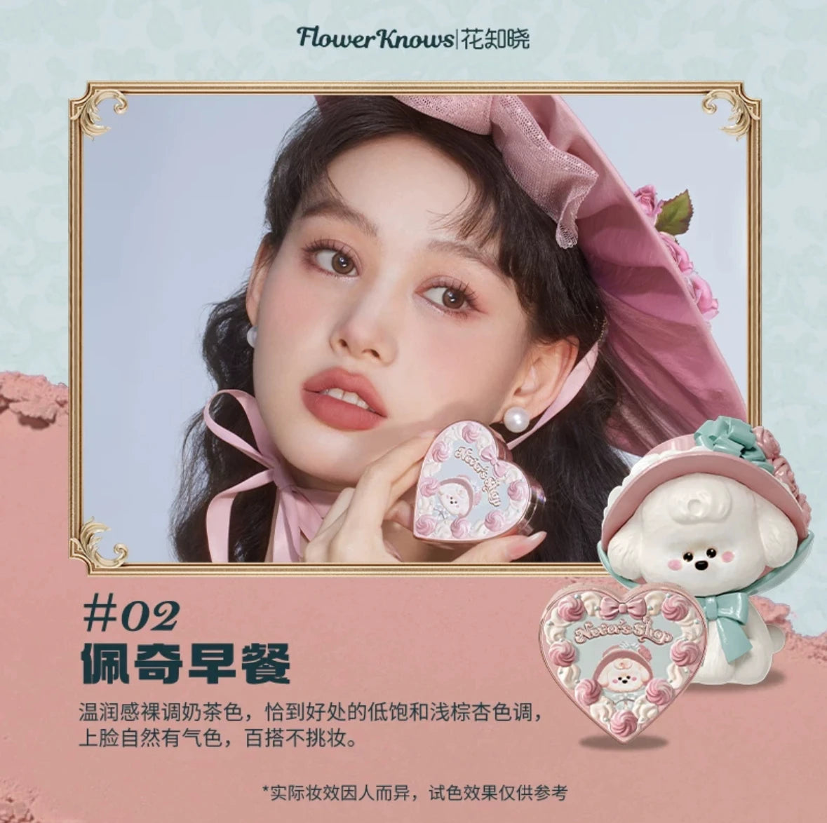 Flower Knows Powder Blusher Soft Matte Fog Cheek Blush Never Family Series Relief Color Girl Natural Durable Naiwa Shop