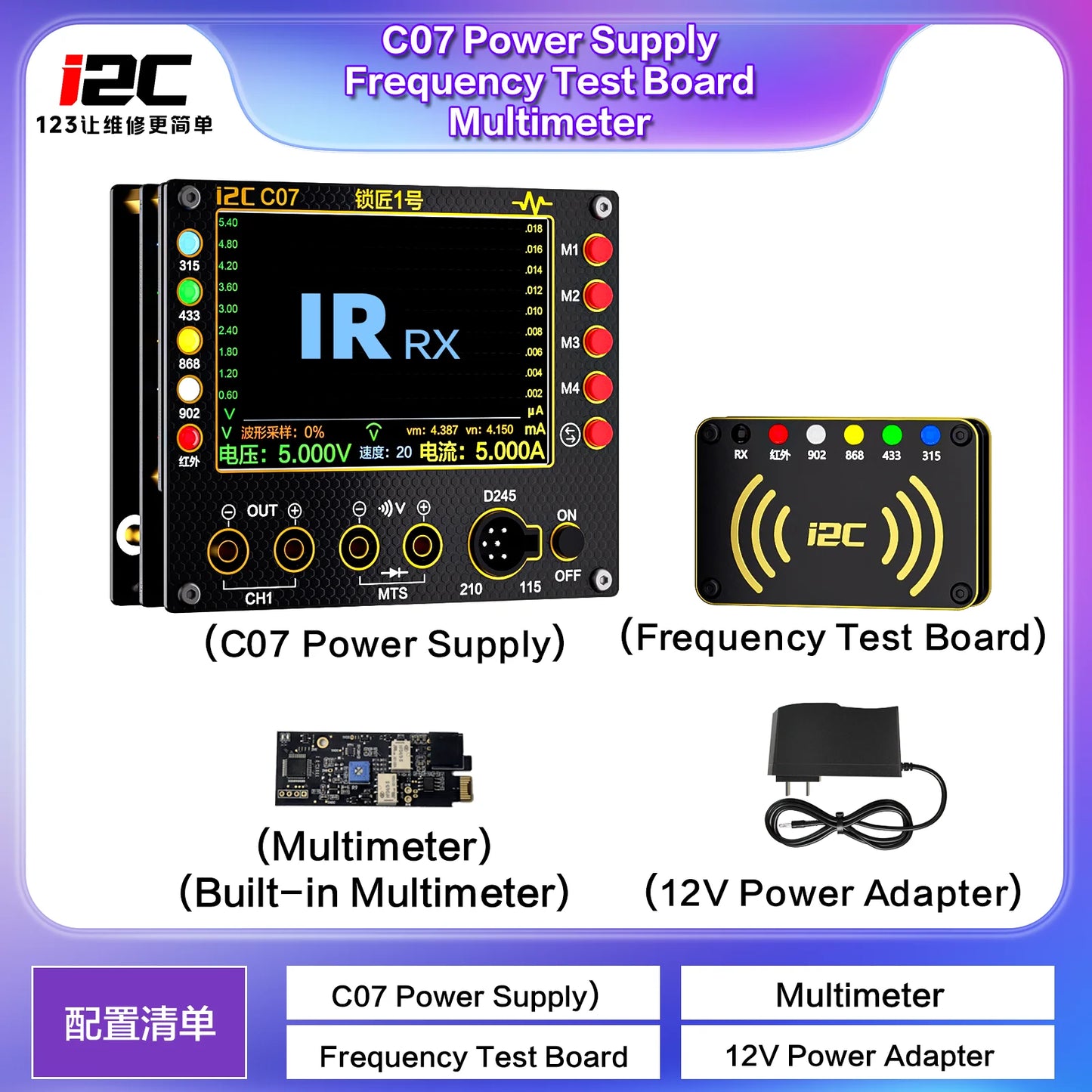 I2C C07 Locksmith No.1 Multifunction Remote Control Repair Tool for Frequencty Test Mode,Voltage Current Waveform Measurement
