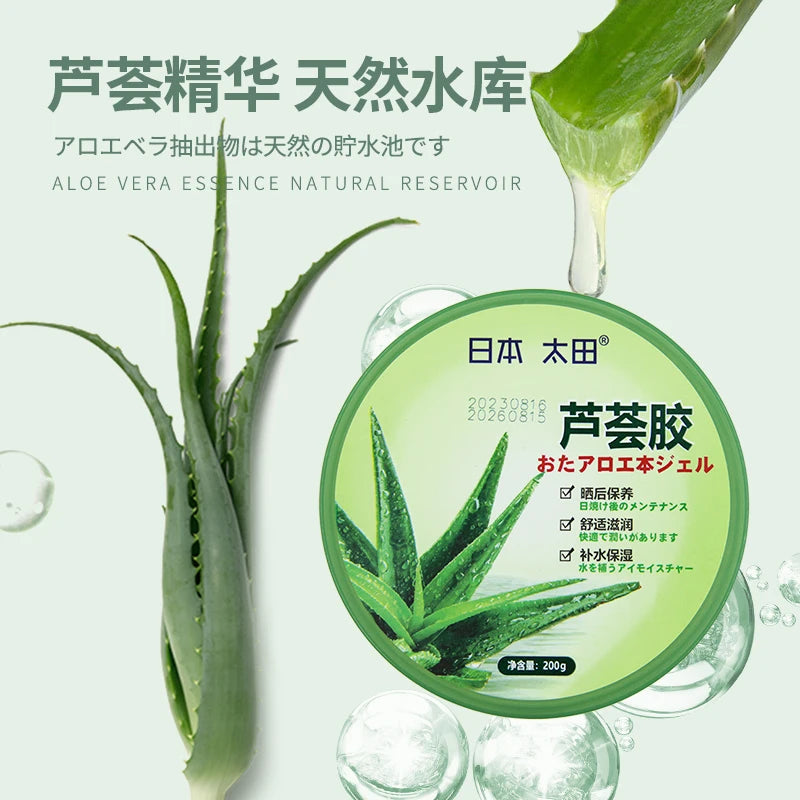 200g Moisturizing and Soothing Aloe Vera Gel Creams Skin Rejuvenating Hydrating Face Cream Beauty Facial Skin Care