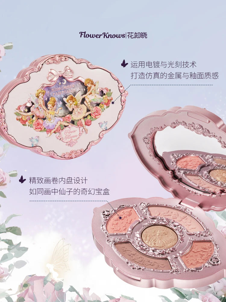 Flower Knows Midsummer Night Series Cosmetics 5 Color Comprehensive Eyeshadow Palette Waterproof Long Lasting Embossing Makeup