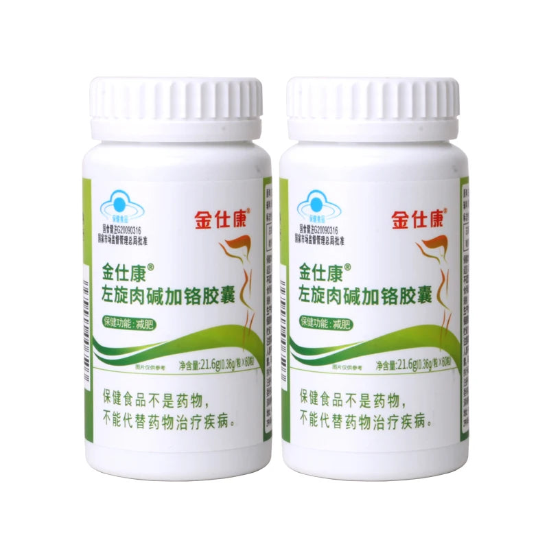 Powerful Weight Loss Products L-carnitine For Men&Women Slimming Fat Burning Lose Weight Fast, More Strong Than LidaDaidaihua