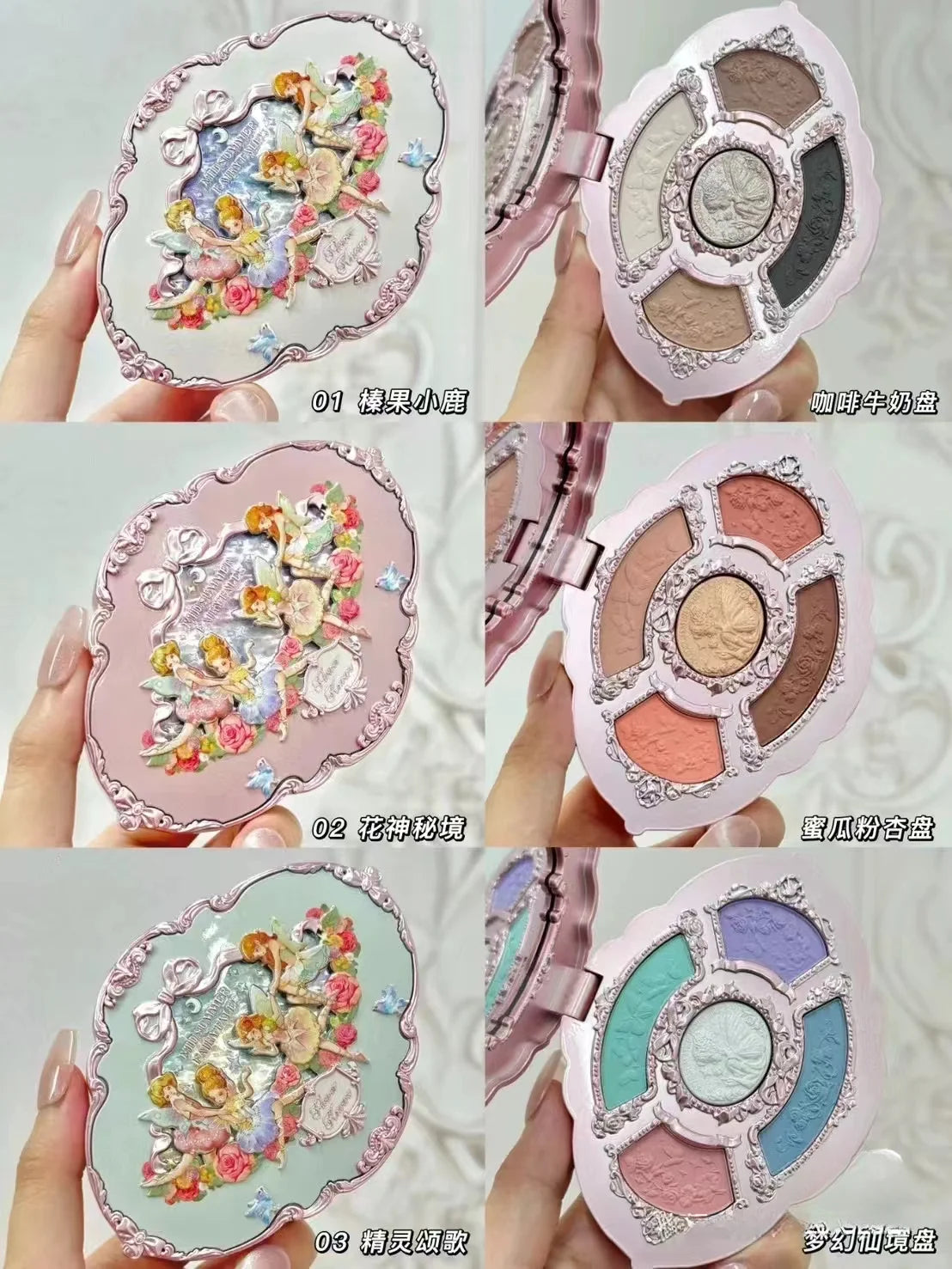 Flower Knows Midsummer Night Series Cosmetics 5 Color Comprehensive Eyeshadow Palette Waterproof Long Lasting Embossing Makeup