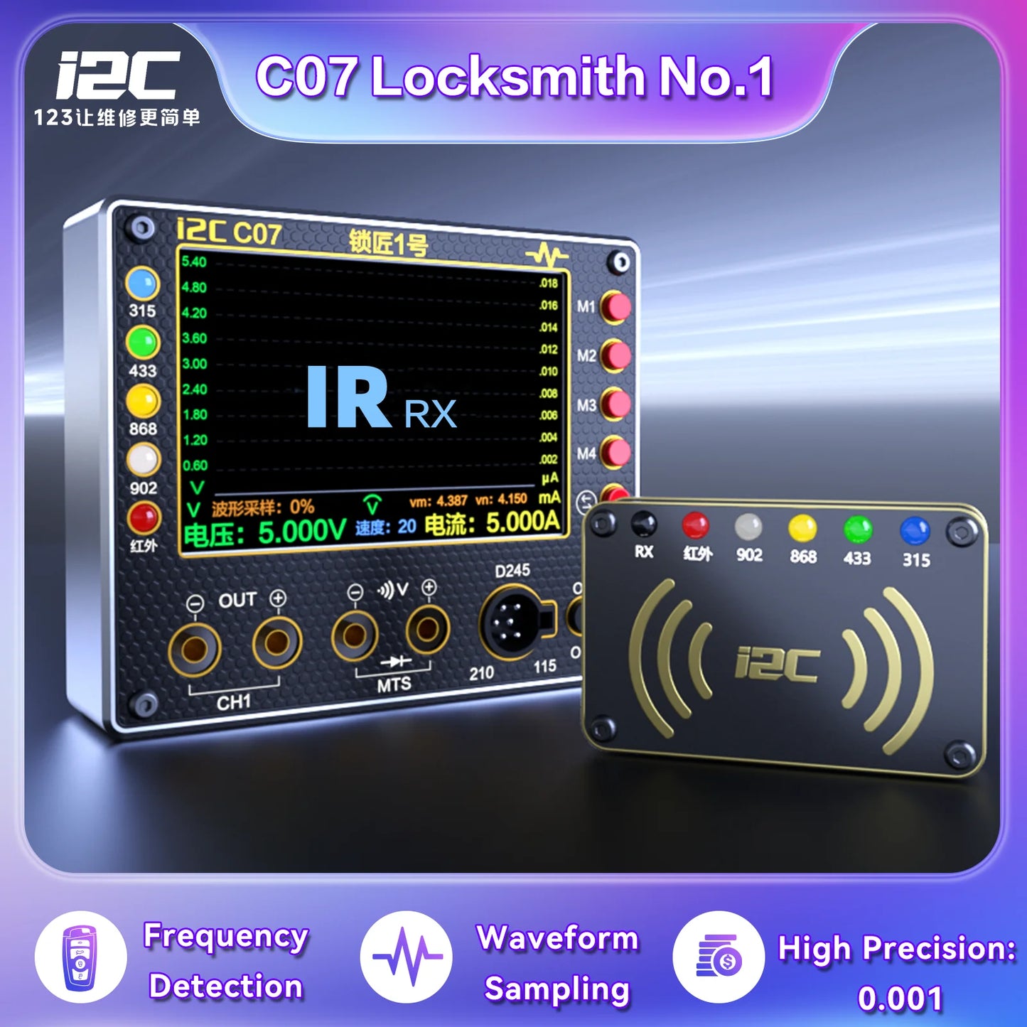 I2C C07 Locksmith No.1 Multifunction Remote Control Repair Tool for Frequencty Test Mode,Voltage Current Waveform Measurement