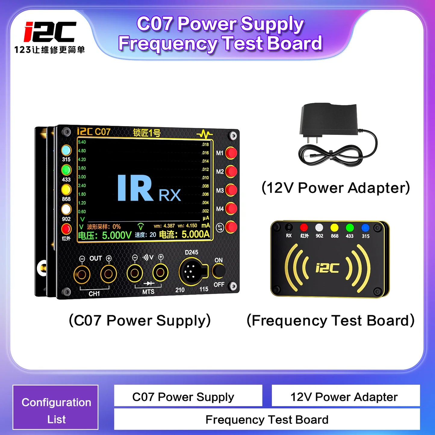 I2C C07 Locksmith No.1 Multifunction Remote Control Repair Tool for Frequencty Test Mode,Voltage Current Waveform Measurement