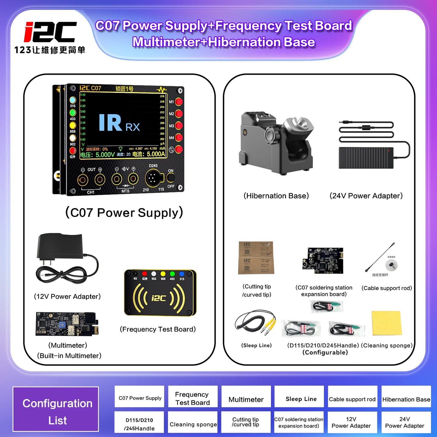 I2C C07 Locksmith No.1 Multifunction Remote Control Repair Tool for Frequencty Test Mode,Voltage Current Waveform Measurement