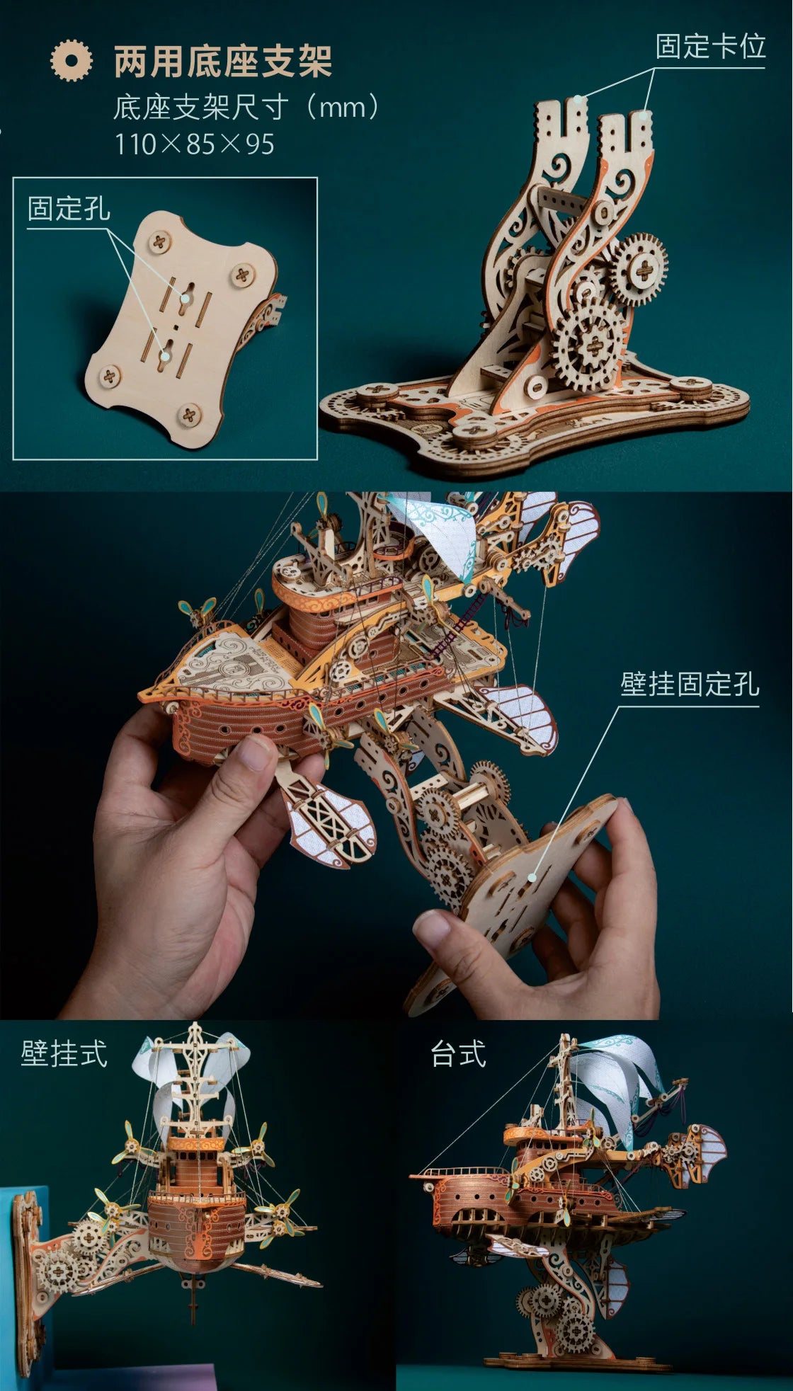 DIY 3D Wooden Puzzle Fantastic Spaceship Popular Assembly Model Kits Toys For Children Kids Girls Birthday Gift