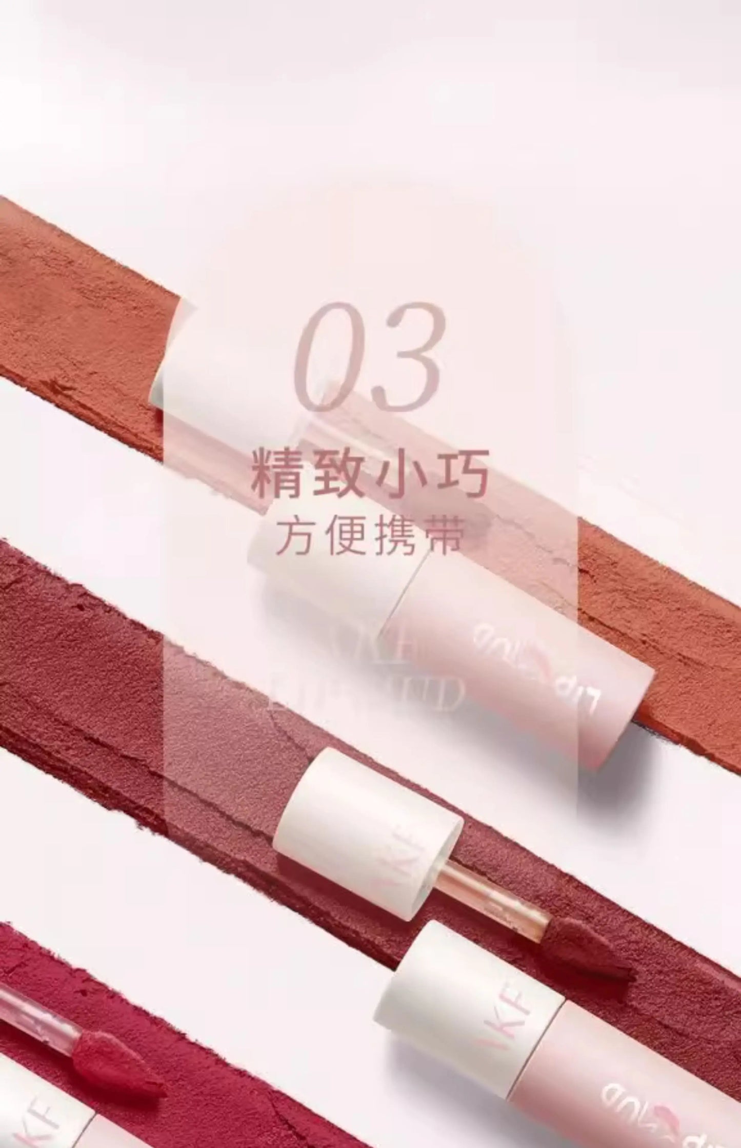 AKF Lip Mud Matte Velvet Soft Mist Lipstick Moisturizing Longlasting High Pigmented Lip Tint Lip Glaze Cosmetics Makeup