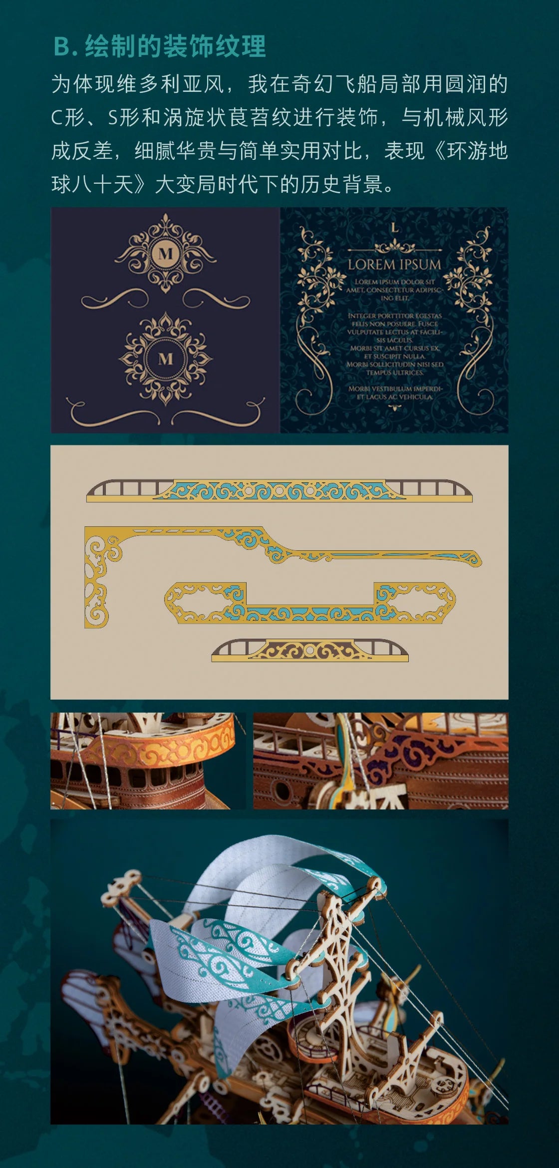 DIY 3D Wooden Puzzle Fantastic Spaceship Popular Assembly Model Kits Toys For Children Kids Girls Birthday Gift