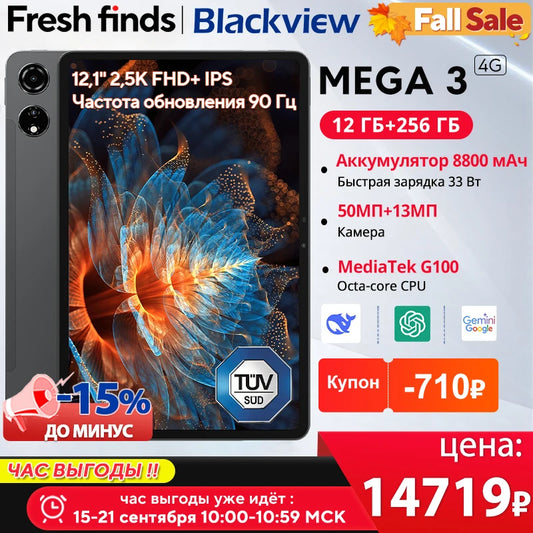 Blackview MEGA 3 Tablet - 12.1" 2.5K 90Hz Display Android 15 12GB 256GB 50MP Camera 8800mAh 33W Fast Charging