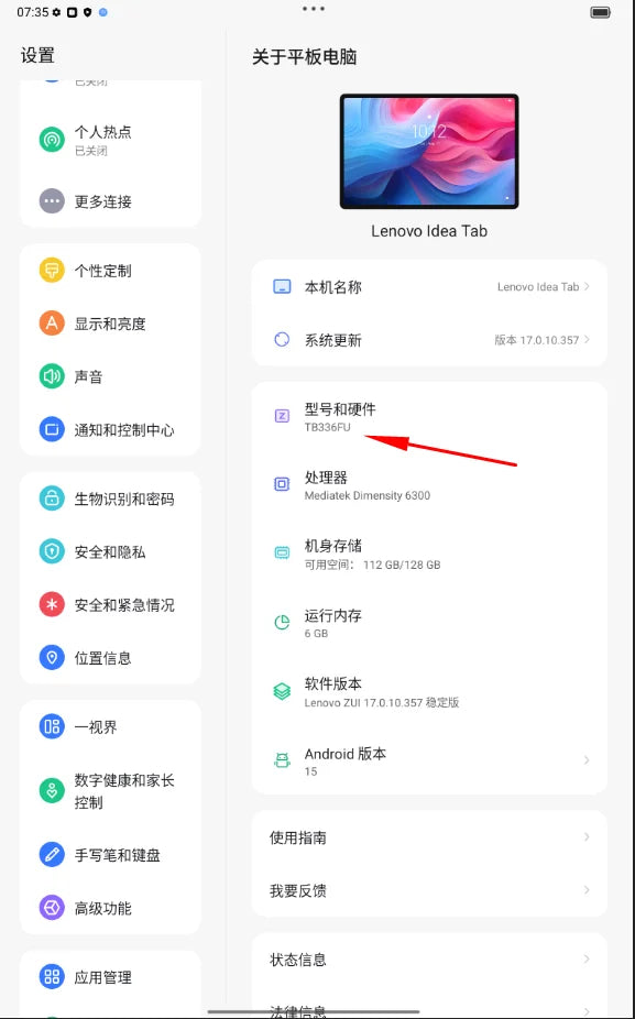 Global ROM Lenovo Idea Tab 11 128GB Xiaoxin Pad 11 MTK Dimensity 6300 11" 2.5K 90Hz Screen WIFI 7040mAh L1 Android Tablet