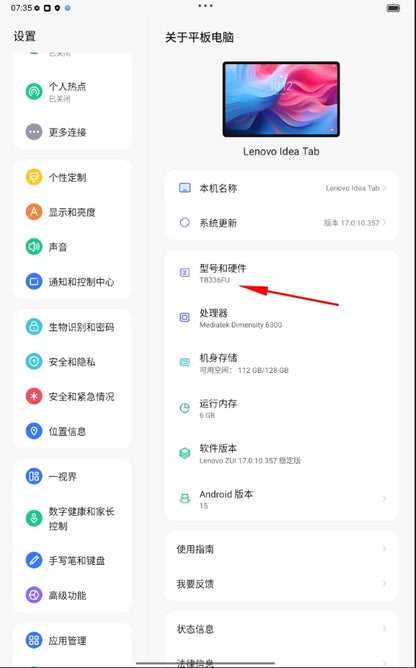 Global ROM Lenovo Xiaoxin Pad 11 MediaTek Dimensity 6300 11" 2.5K Screen 128GB 256GB ROM 7040mAh Idea Tab Android Tablet 2025