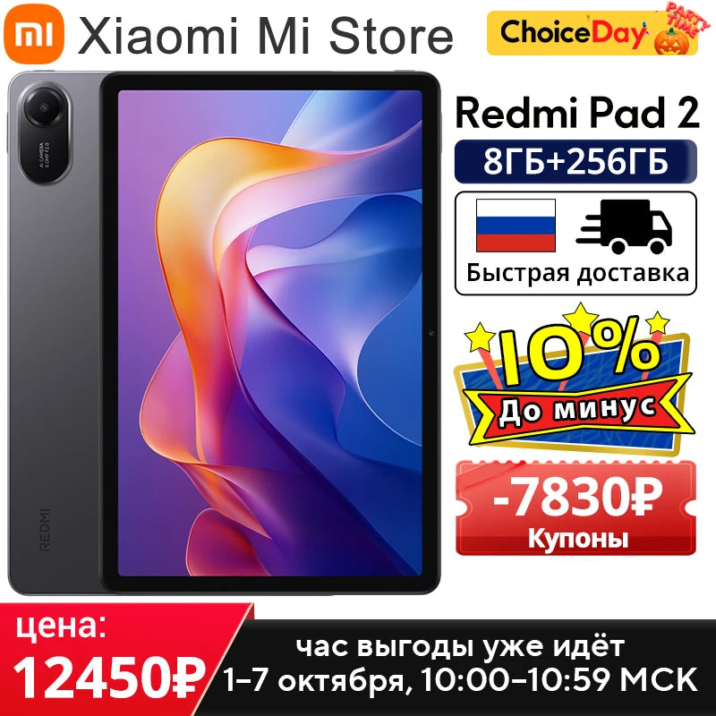Xiaomi Redmi Pad 2 Global version 2.5K crystal-clear display Advanced Helio G100-Ultra 11" 18W fast charging 9000mAh battery