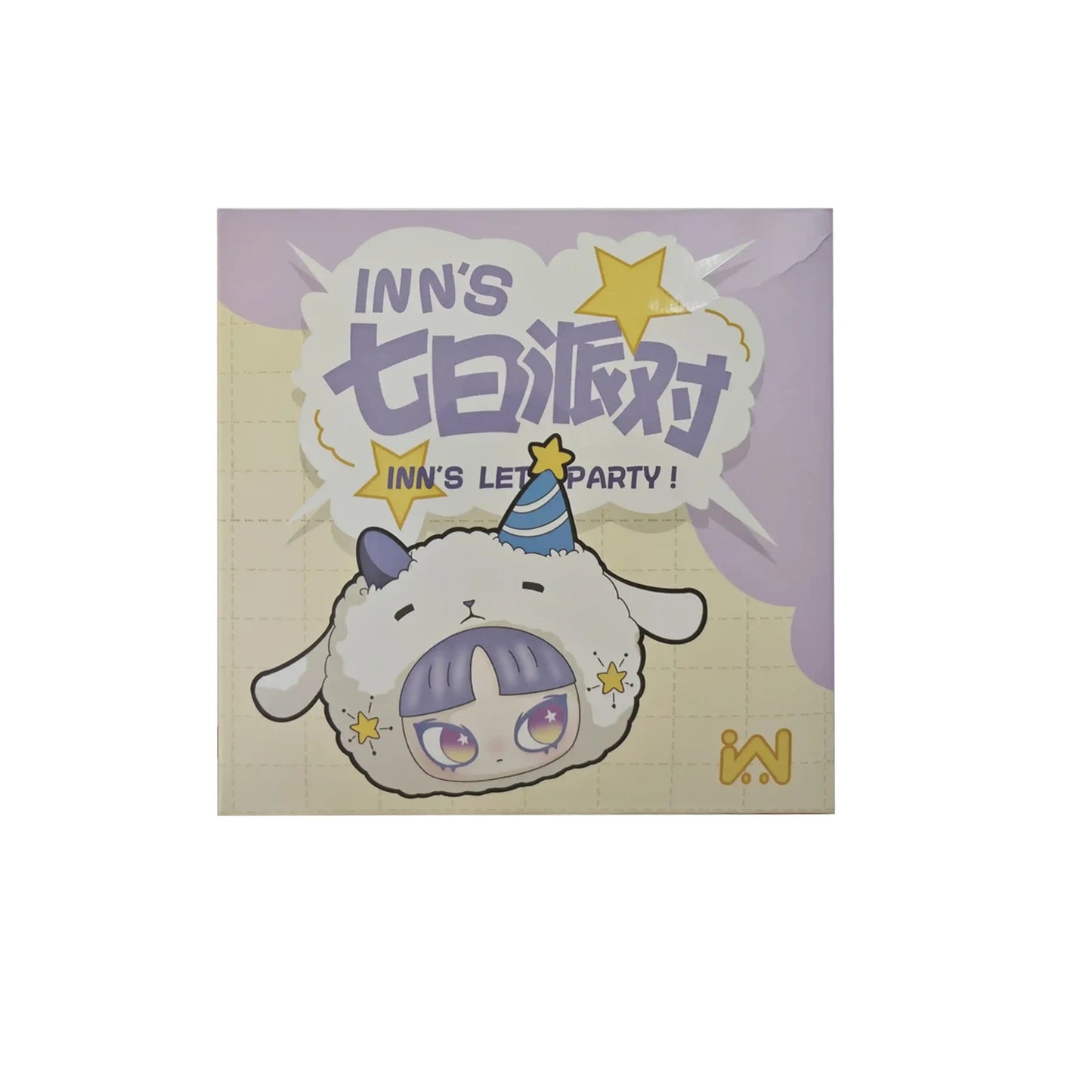 Inn The Party Series Plush Bag Pendant Blind Box Outdoor Soft Zipper Bag Cosmetics Wallet Cute Vinyl Plush Doll Girl Toys Gifts