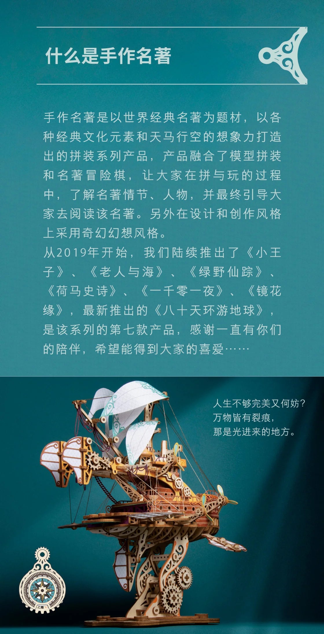 DIY 3D Wooden Puzzle Fantastic Spaceship Popular Assembly Model Kits Toys For Children Kids Girls Birthday Gift