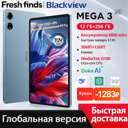 Blackview MEGA 3 Tablet - 12.1" 2.5K 90Hz Display Android 15 12GB 256GB 50MP Camera 8800mAh 33W Fast Charging