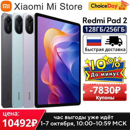 Xiaomi Redmi Pad 2 Global version 2.5K crystal-clear display Advanced Helio G100-Ultra 11" 18W fast charging 9000mAh battery