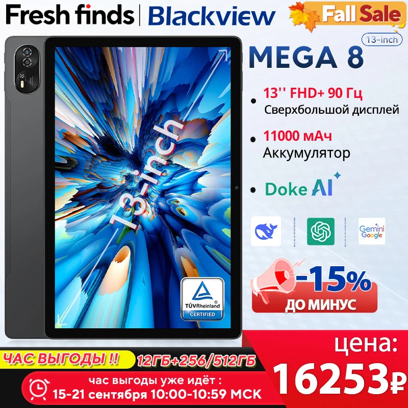 Blackview MEGA 8 Tablet - 13" FHD+ 90Hz Display Android 15 11000mAh 50MP Camera 4G Pad PC