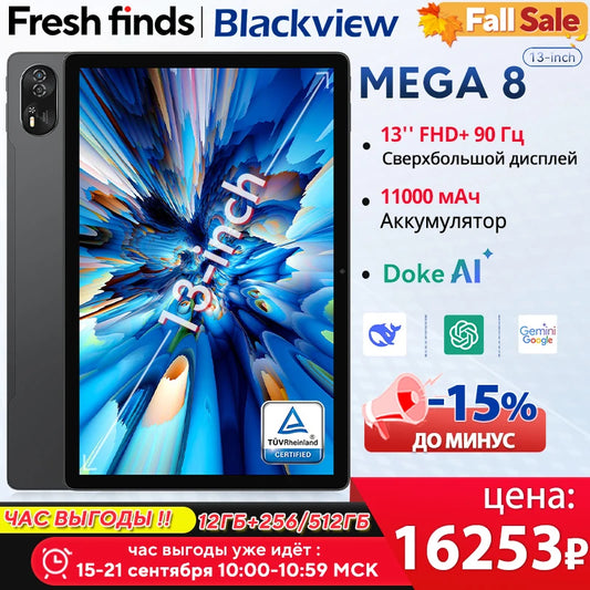 Blackview MEGA 8 Tablet - 13" FHD+ 90Hz Display Android 15 11000mAh 50MP Camera 4G Pad PC