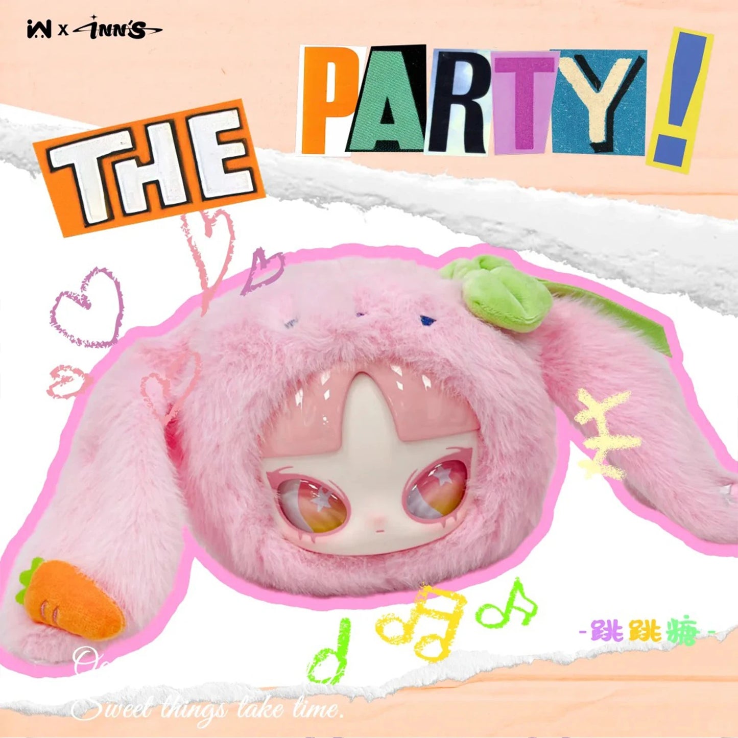 Inn The Party Series Plush Bag Pendant Blind Box Outdoor Soft Zipper Bag Cosmetics Wallet Cute Vinyl Plush Doll Girl Toys Gifts