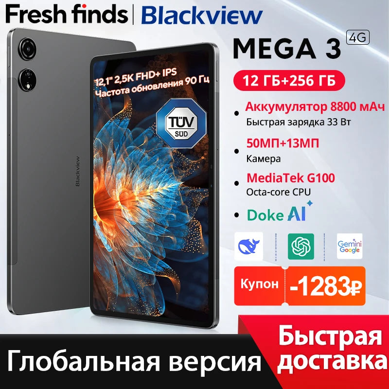 Blackview MEGA 3 Tablet - 12.1" 2.5K 90Hz Display Android 15 12GB 256GB 50MP Camera 8800mAh 33W Fast Charging