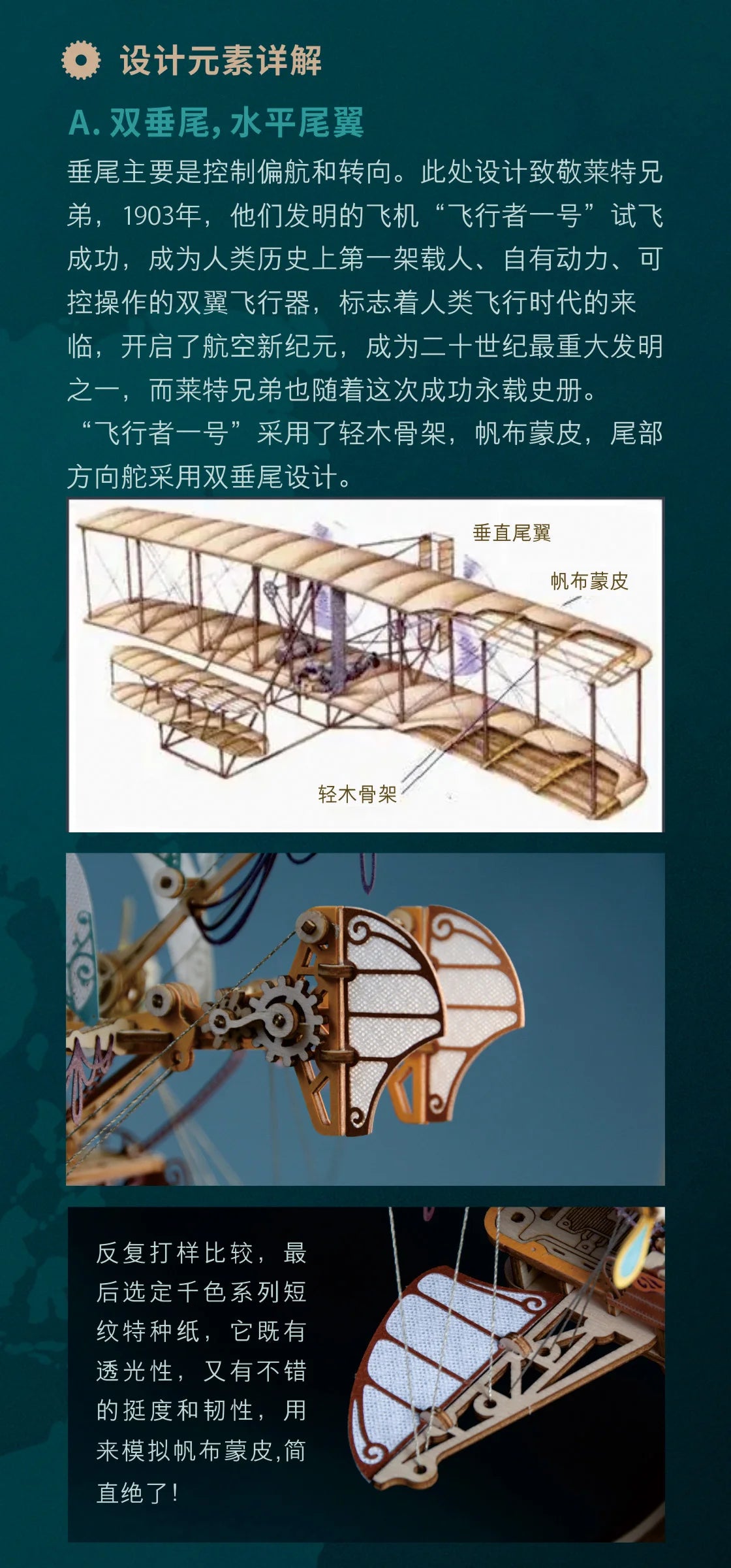 DIY 3D Wooden Puzzle Fantastic Spaceship Popular Assembly Model Kits Toys For Children Kids Girls Birthday Gift