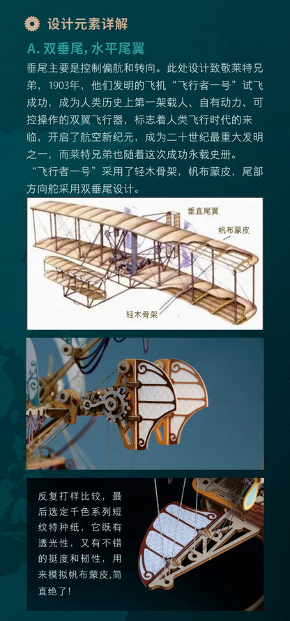 DIY 3D Wooden Puzzle Fantastic Spaceship Popular Assembly Model Kits Toys For Children Kids Girls Birthday Gift