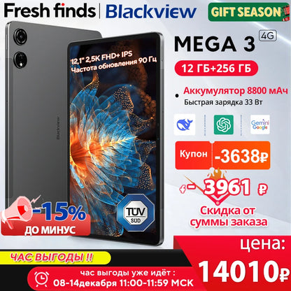 Blackview MEGA 3 Tablet 12.1" 2.5K 90Hz Display Android 15 MediaTek G100 8800mAh 33W Fast Charging 50MP Camera 12GB 256GB Pad