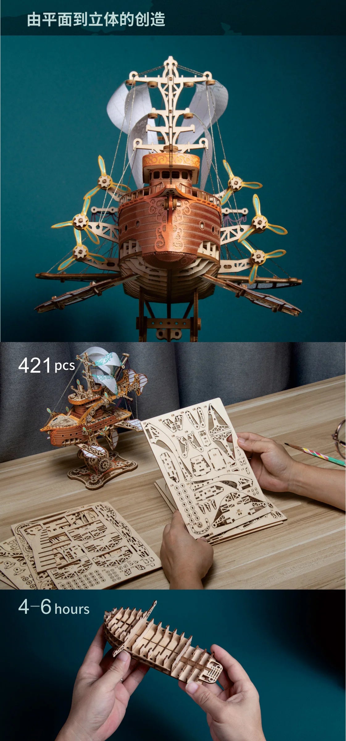 DIY 3D Wooden Puzzle Fantastic Spaceship Popular Assembly Model Kits Toys For Children Kids Girls Birthday Gift