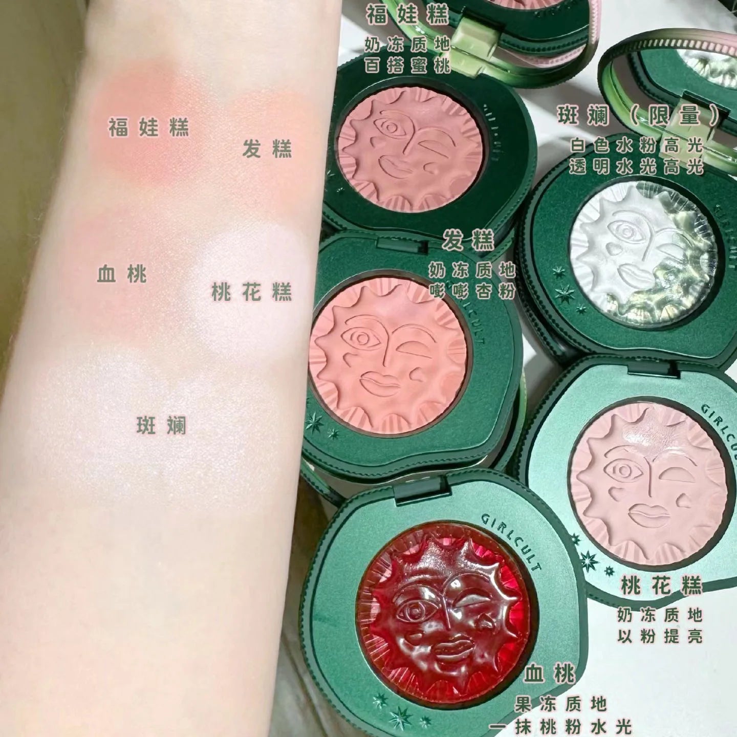 Girlcult Cute Makeup Korean Blush Contour And Highlighter Palette Matte Lasting Blusher Cream,Lightweight & Smooth Finish