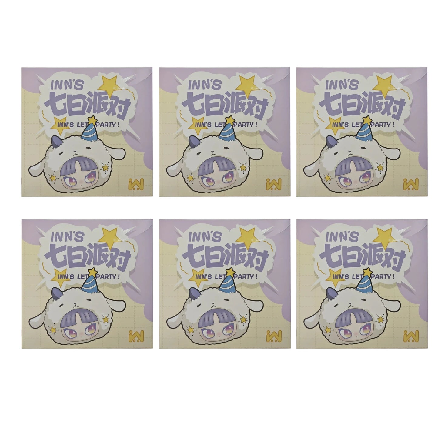 Inn The Party Series Plush Bag Pendant Blind Box Outdoor Soft Zipper Bag Cosmetics Wallet Cute Vinyl Plush Doll Girl Toys Gifts
