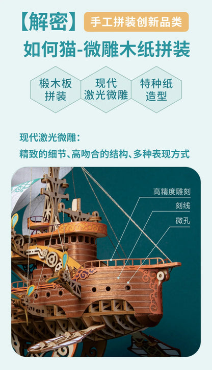 DIY 3D Wooden Puzzle Fantastic Spaceship Popular Assembly Model Kits Toys For Children Kids Girls Birthday Gift