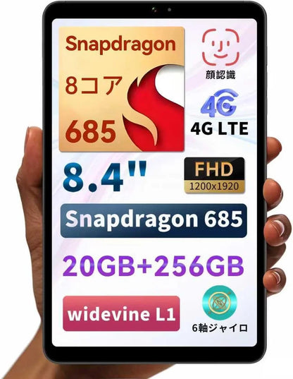 BNCF BPad Mini 8.4" 2K IPS Tablet - Android14 8GB RAM Snapdragon SMD685 6050mAh 4G LTE Widevine L1